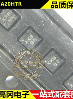 SC7A20HTR LGA-12 SC7A20 SILAN士兰微 姿态传感器 陀螺仪