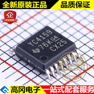 TS3A44159PWR TSSOP-16 YC4159 TI 德州 模拟开关芯片