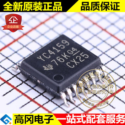TS3A44159PWR TSSOP-16 YC4159 TI 德州 模拟开关芯片