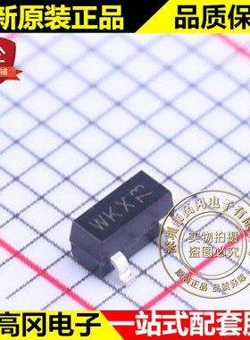 PMBF170 SOT-23 丝印WKX Nexperia安世 N沟 60W 0.3A MOS管