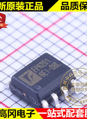 FP6201DR-LF SOP-8 FP6201 Feeling 远翔 2A 升压 DC-DC芯片