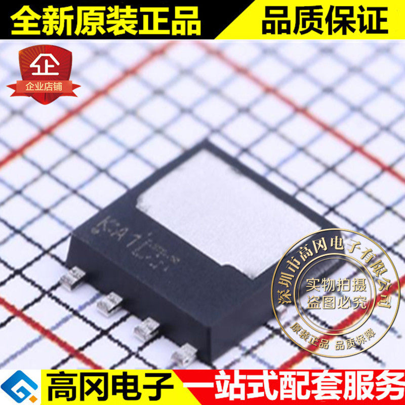 TPW4R50ANH DSOP-8 丝印KA1 TOSHIBA东芝 N 沟道 92A 100V MOS管