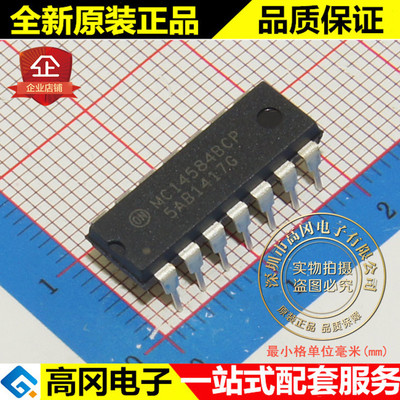 MC14584BCP DIP14 ON 安森美 原装正品 4000系列逻辑芯片