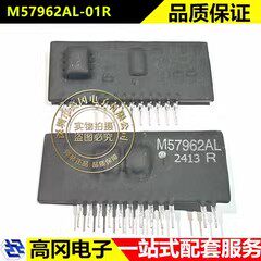 M57962AL-01R ZIP-12 MITSUBISHI三菱 大功率IGBT驱动模块