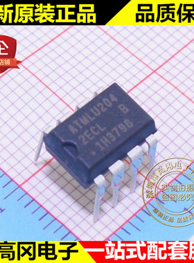 AT24C256C-PU AT24C256 2ECL DIP8 ATMEL爱特梅尔 原装 EEPROM
