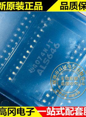 SN74ALS646DWR SOIC-24 7.2mm ALS646 TI 德州 74系列逻辑芯片