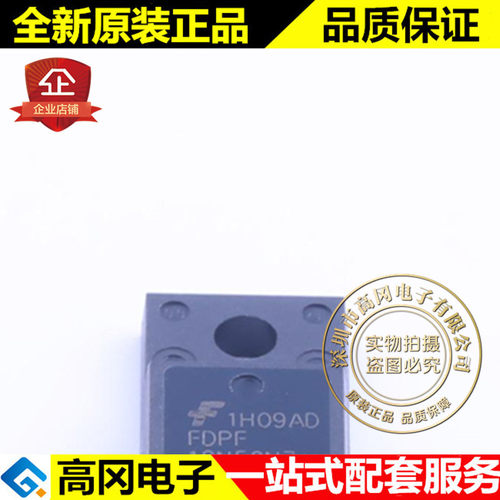 FDPF12N50NZ TO-220F 12N50 ON安森美 N沟道 500V 11.5A MOS管