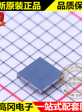 CC2640R2FYFVT DSBGA-34 CC2640 TI 德州 无线收发芯片