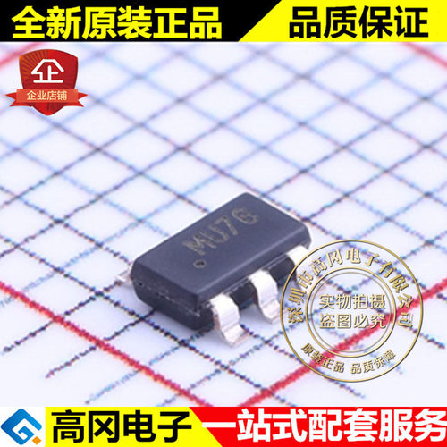 CAT4238TD-GT3 TSOT23-5 丝印MU7G ON 安森美 DC-DC LED驱动
