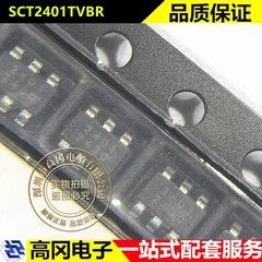 SCT2401TVBR TSOT23-6 丝印2401 SCT芯洲 600mA DC-DC电源芯片