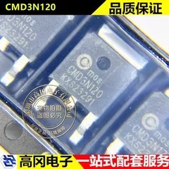 CMD3N120 TO252 3N120 Cmos N沟道 3A 1200V MOS场效应管