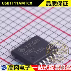 USB1T11AMTCX TSSOP-14 USB1T11A ON安森美 USB转换芯片