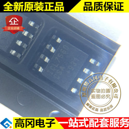 ICL7660CSA SOP8 ICL7660 MAXIM 美信 2V 45mA 电源芯片