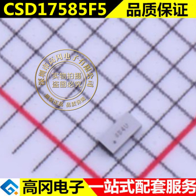 场效应管(MOSFET) N沟道 30V 5.9A CSD17585F5