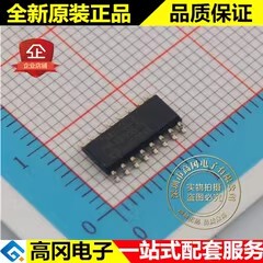74AHC595D 74AHC595 SOP16 PHILIPS 飞利浦 74系列逻辑芯片