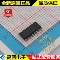 74AHC595D 74AHC595 SOP16 PHILIPS 飞利浦 74系列逻辑芯片