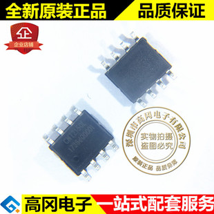 CMT2150L SOIC-8 HOPERF华普微 独立运行OOK发射器 无线收发芯片
