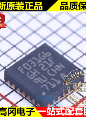 STM32F031G6U6 UFQFPN-28 F031G6 ST 意法 微处理器 芯片