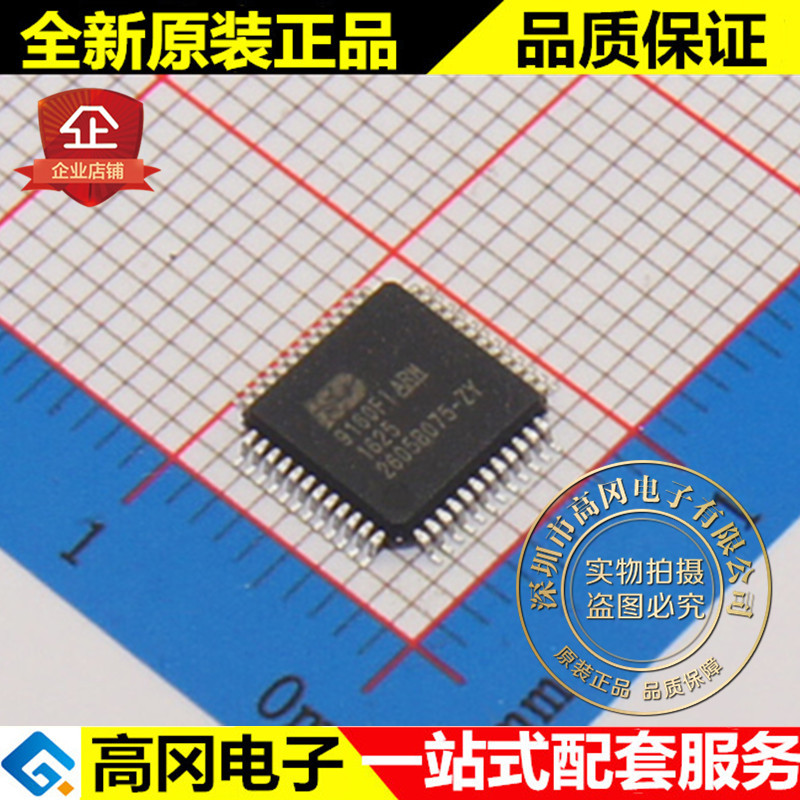 ISD9160FI 9160FI LQFP48 NUVOTON新唐 语音 音频系统单芯片