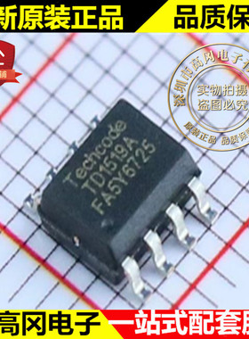 TD1519AMR TD1519 SOP8 Techcode 泰德 2A 32V 同步降压DC-DC芯片