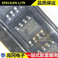 SP813LEN-L/TR SOP-8 SP813LE MaxLinear 4.65V 监控和复位芯片