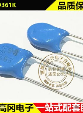 10D361K P7.5mm HEL鸿志 300V 插件压敏电阻