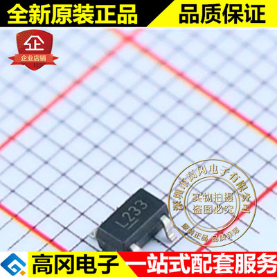 MIC5235-3.3YM5-TR SOT23-5 丝印L233 微芯 低压差线性稳压LDO