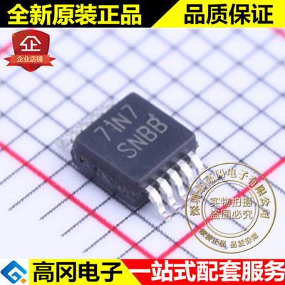 LM5069MM-2 VSSOP-10 SNBB TI 德州 浪涌电流控制器 电源监控芯片