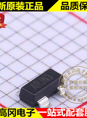 VP811REUS SOT-143 丝印AR VP中芯 2.63V IMP811 电源监控芯片