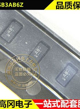 PUSB3AB6Z XSON-7 丝印AB Nexperia安世 6位 贴片ESD保护二极管