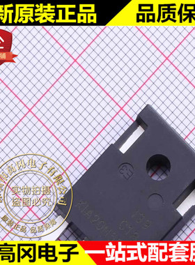 KIA20N50HM TO-247 20N50 KIA 半导体  N沟道 500V 20A MOS管