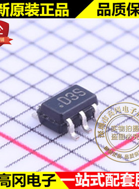 AD5621AKSZ-500RL7 SC70-6 丝印D3S ADI 亚德诺 数模转换芯片