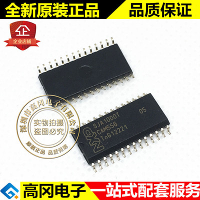 SJA1000T SJA1000 SOP28 NXP 恩智浦 CAN总线控制接口芯片