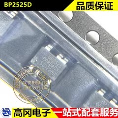 BP2525D SOT-33-5A BP2525 BPS晶丰明源 AC-DC控制器和稳压器