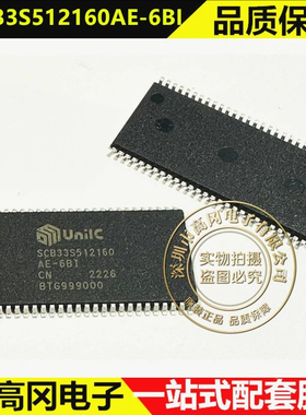 SCB33S512160AE-6BI TSOP-54 UNILC紫光国芯 512MB SDRAM存储芯片