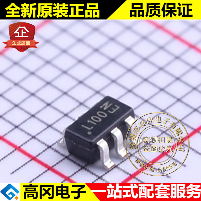AL5801W6-7 SOT23-6 丝印L100 DIODES 美台 100V LED驱动