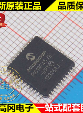 PIC18F45J10-I/PT TQFP44 MICROCHIP微芯 1kB RAM 32kB Flash