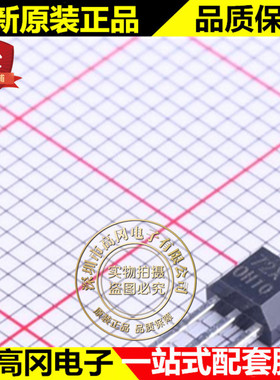 OH3172 TO-92S 72X 欧卓 双极锁存霍尔 传感器