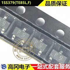 1SS379(TE85L,F) SOT-346 丝印P9 TOSHIBA 80V 100mA 通用二极管