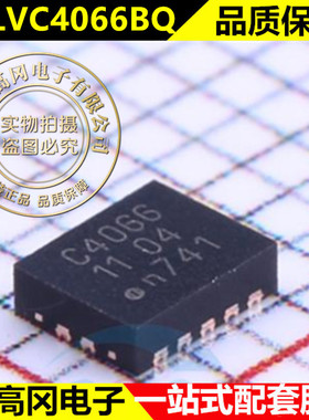 模拟开关/多路复用器 74LVC4066BQ-Q100X 74LVC4066BQ-Q100X