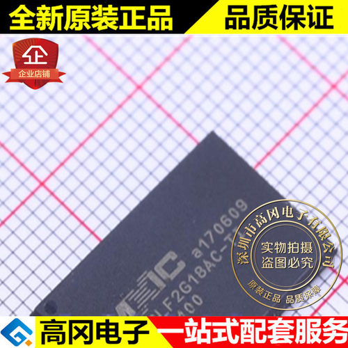 MXIC旺宏2GbFLASH存储器