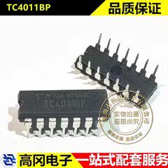 TC4011BP DIP-14 TOSHIBA东芝 四 2输入与非门 逻辑芯片