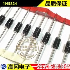 1N5824 DO-201AD SUNMATE森美特 5A 30V 肖特基二极管
