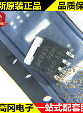 PSMN0R9-25YLC SOT-669 0C925L NXP恩智浦 N通道 25V MOS管