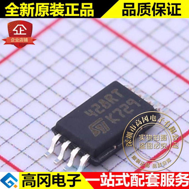 M24128-BRDW6TP TSSOP-8 428RT ST意法半导体 EEPROM存储器