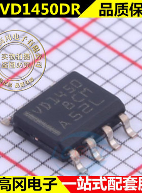 原装正品 贴片 THVD1450DR SOIC-8 丝印VD1450 RS-485收发器芯片