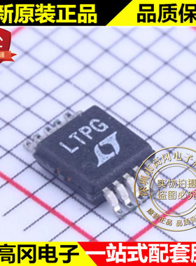 LTC3401EMS#PBF MSOP-10 LTPG LINEAR 凌特 微功率同步升压转换器