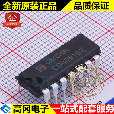 CD4081BE DIP-14 CD4081 华冠 CMOS 四路 2 输入与门 逻辑芯片