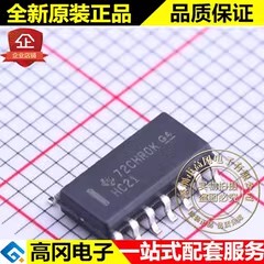 SN74HC21DR SOIC-14 HC21 TI 德州仪器 74系列逻辑芯片