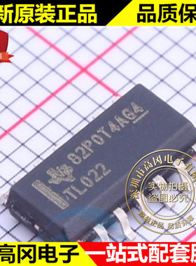 TLIN1022DRQ1 SOIC-14 TL022 TLIN1022 TI 德州 接口 LIN收发器